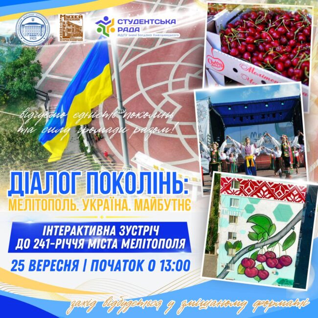 photo_2025-09-22_12-52-46