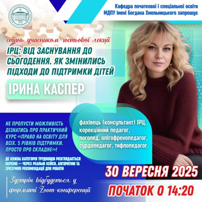 photo_2025-09-22_14-12-52