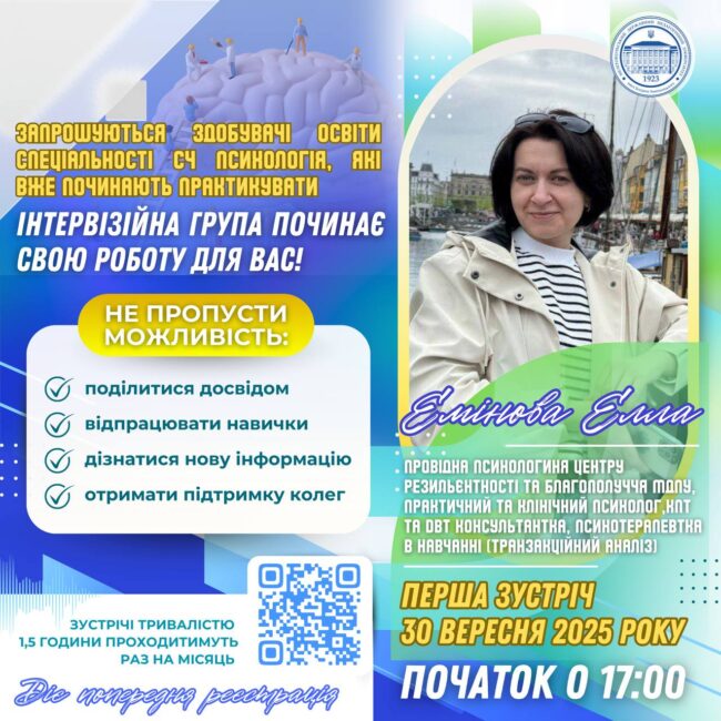 photo_2025-09-23_14-07-25