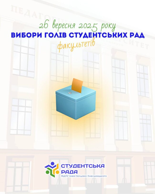 photo_2025-09-25_12-10-07