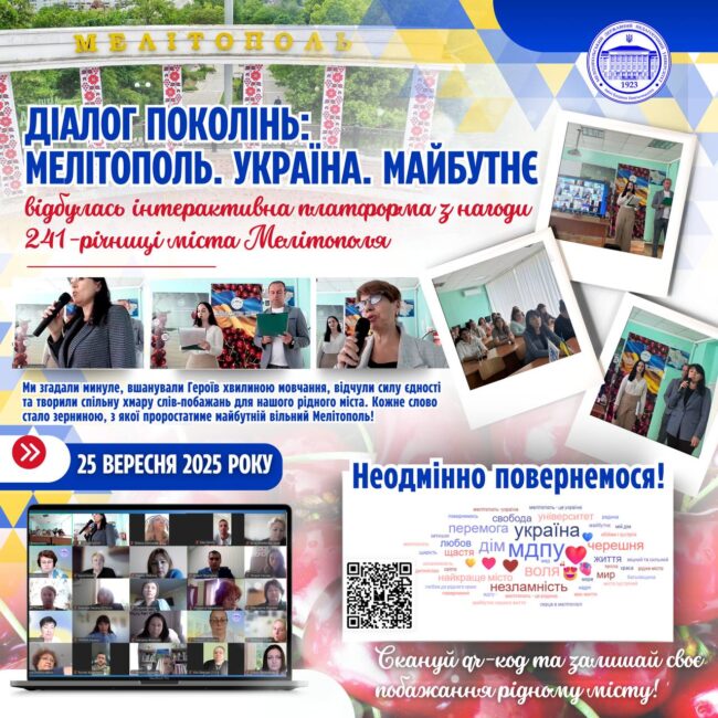 photo_2025-09-25_19-23-23