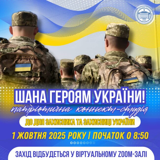 photo_2025-09-26_12-06-09