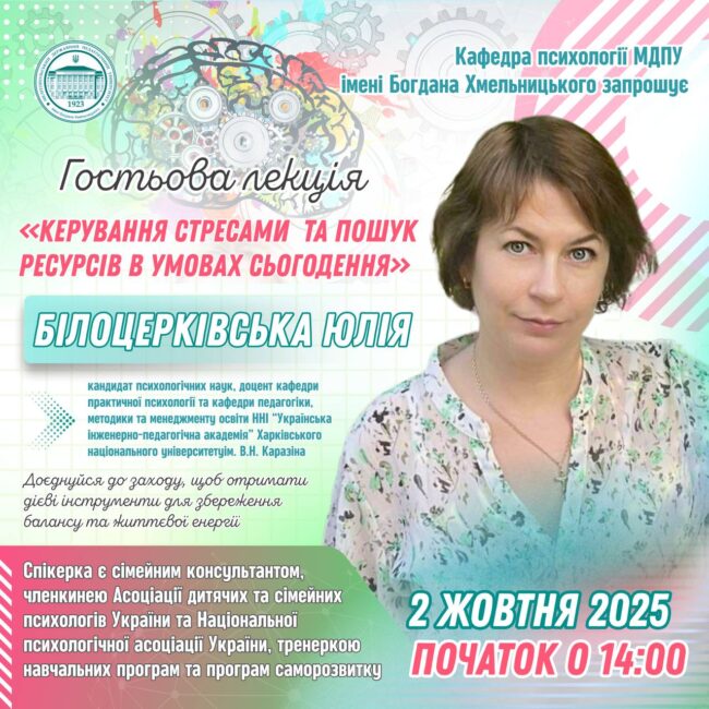 photo_2025-09-26_12-06-22