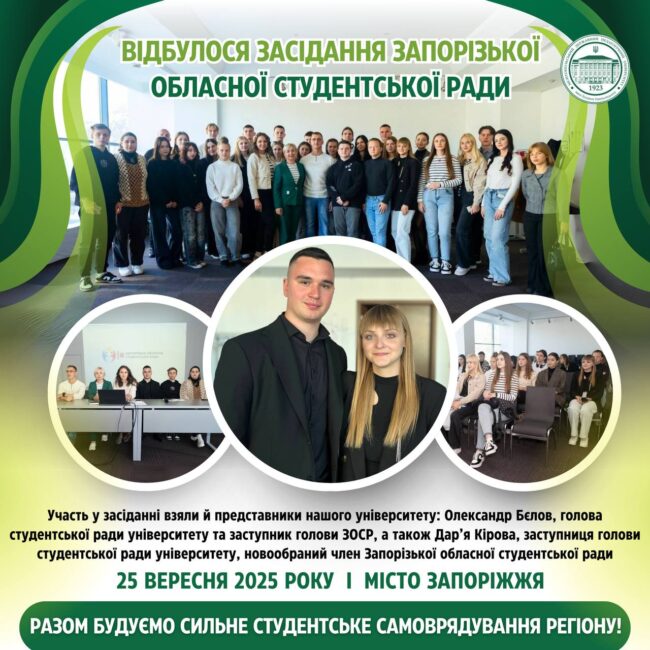 photo_2025-09-26_21-28-19