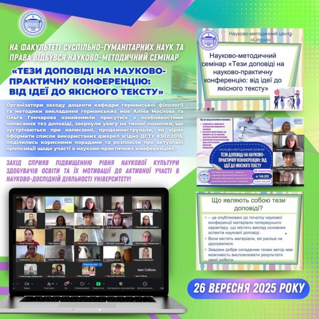 photo_2025-09-27_23-41-42