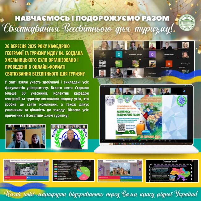 photo_2025-09-27_23-41-51