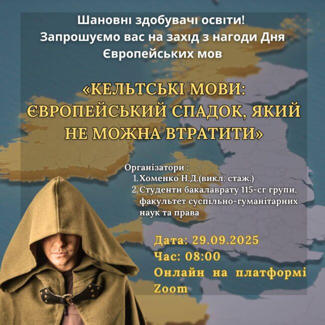 photo_2025-09-28_19-20-17