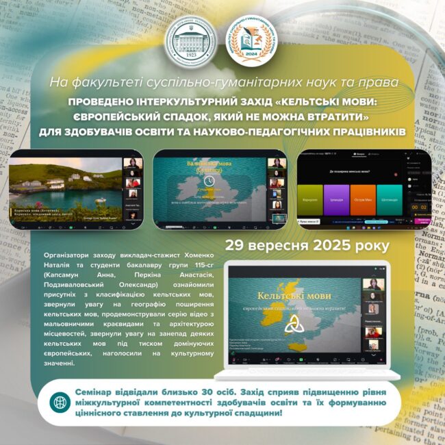 photo_2025-09-29_20-39-01