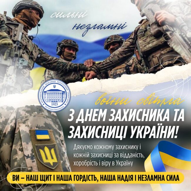 photo_2025-10-01_13-43-32