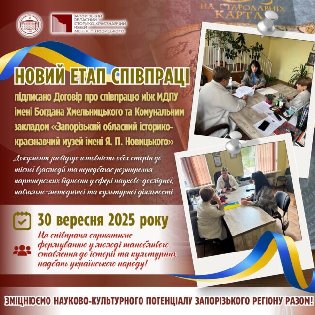 photo_2025-10-01_13-45-54