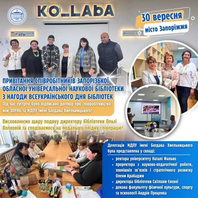 photo_2025-10-01_13-46-41