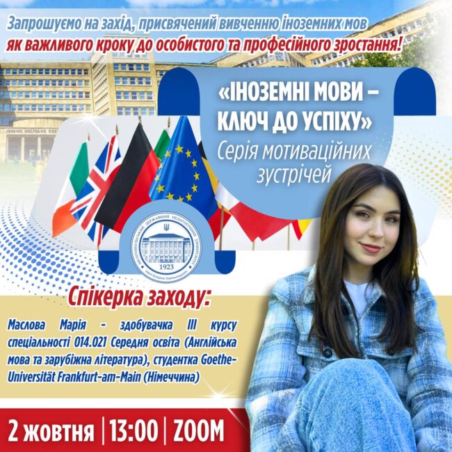 photo_2025-10-02_16-23-07