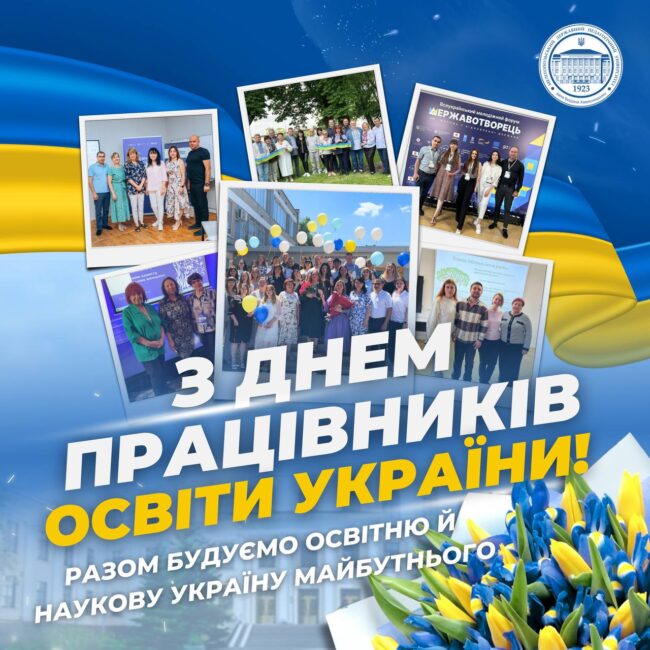 photo_2025-10-05_23-32-06