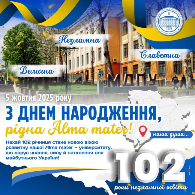 photo_2025-10-05_23-32-27