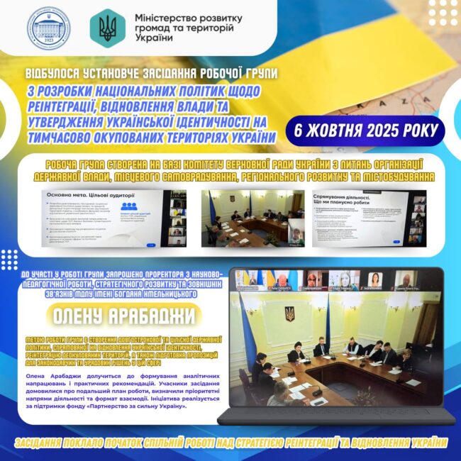 photo_2025-10-08_22-41-05