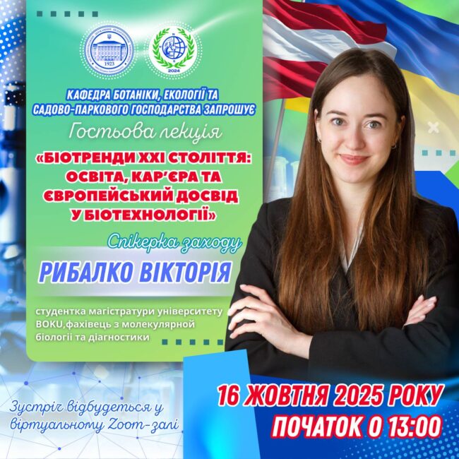 photo_2025-10-09_22-45-26