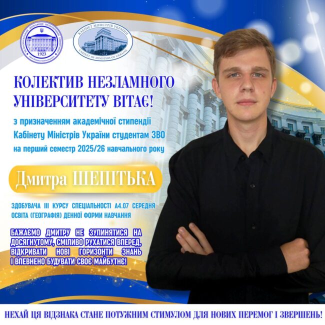 photo_2025-10-09_22-45-33