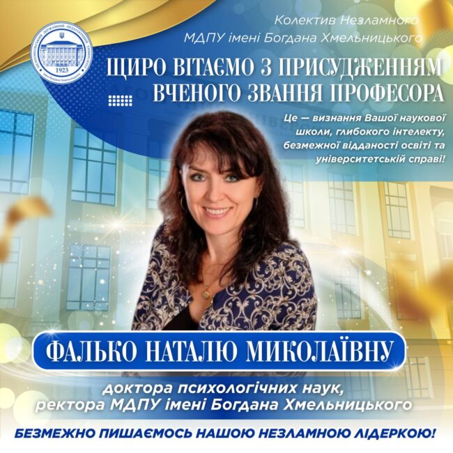 photo_2025-10-10_22-45-42