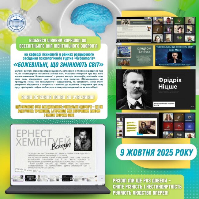 photo_2025-10-10_22-45-53