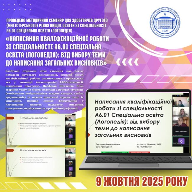 photo_2025-10-10_22-46-20