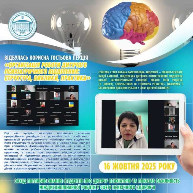 photo_2025-10-17_20-57-03