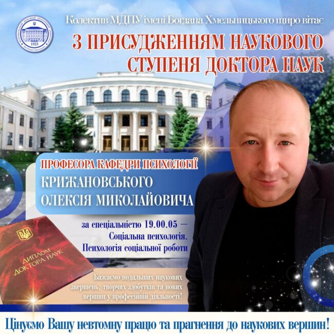 photo_2025-10-17_20-57-15