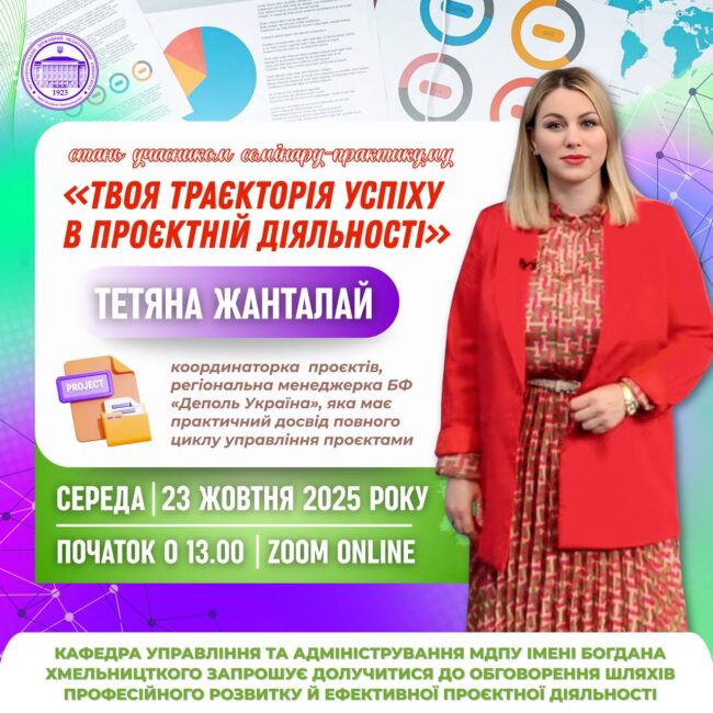 photo_2025-10-17_20-57-19