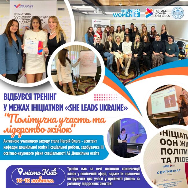 photo_2025-10-20_20-39-41