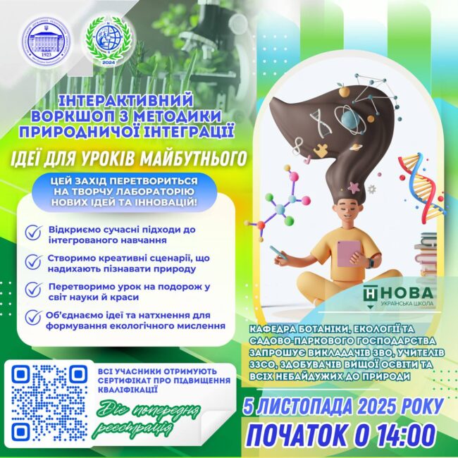 photo_2025-10-21_21-32-48