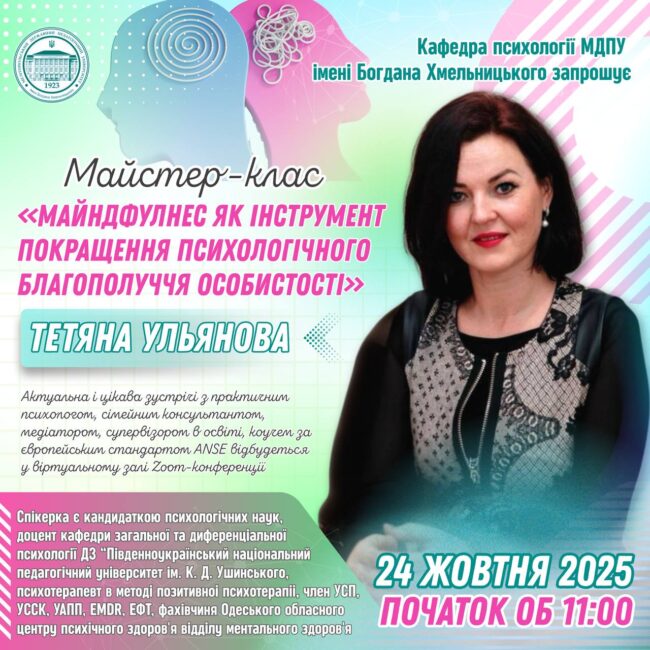 photo_2025-10-22_21-58-14