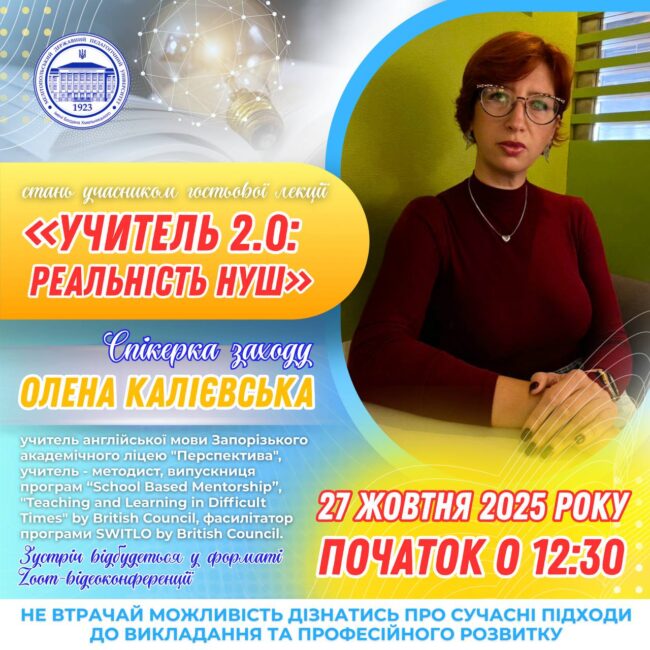 photo_2025-10-23_21-03-32