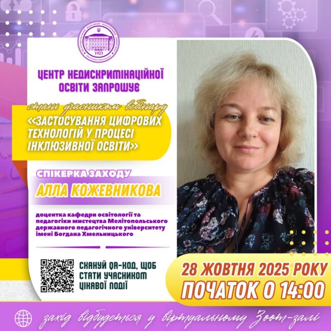 photo_2025-10-23_21-04-24