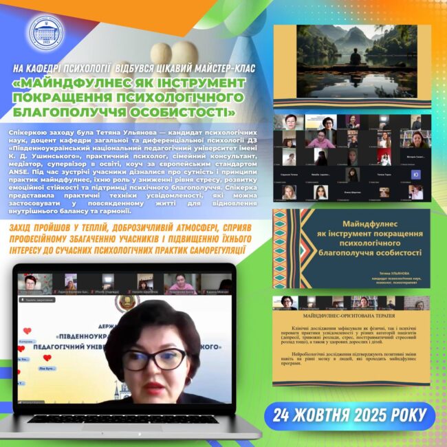 photo_2025-10-24_18-50-19