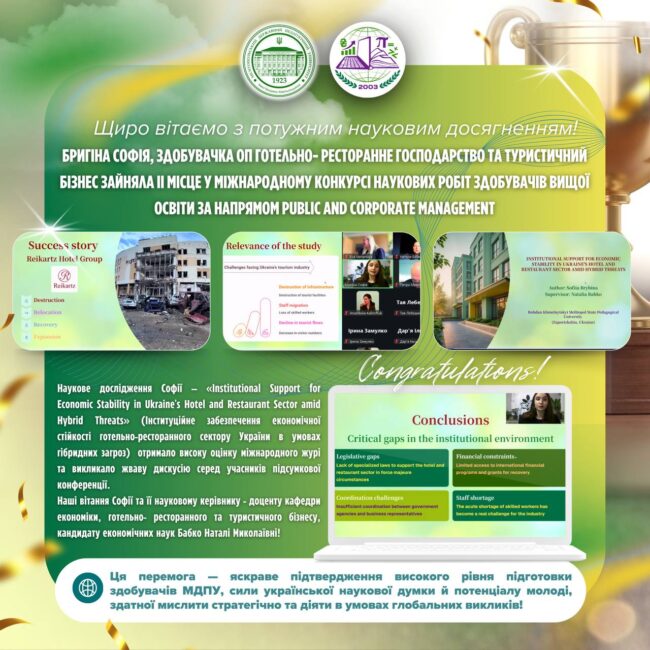 photo_2025-10-24_19-17-17