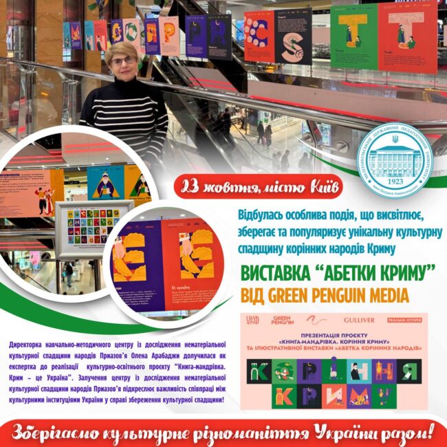 photo_2025-10-27_17-36-53