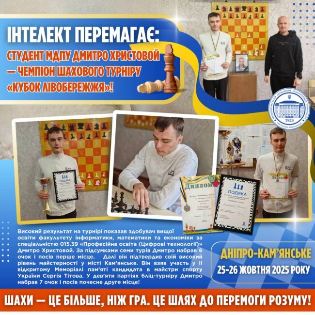 photo_2025-10-27_17-37-04