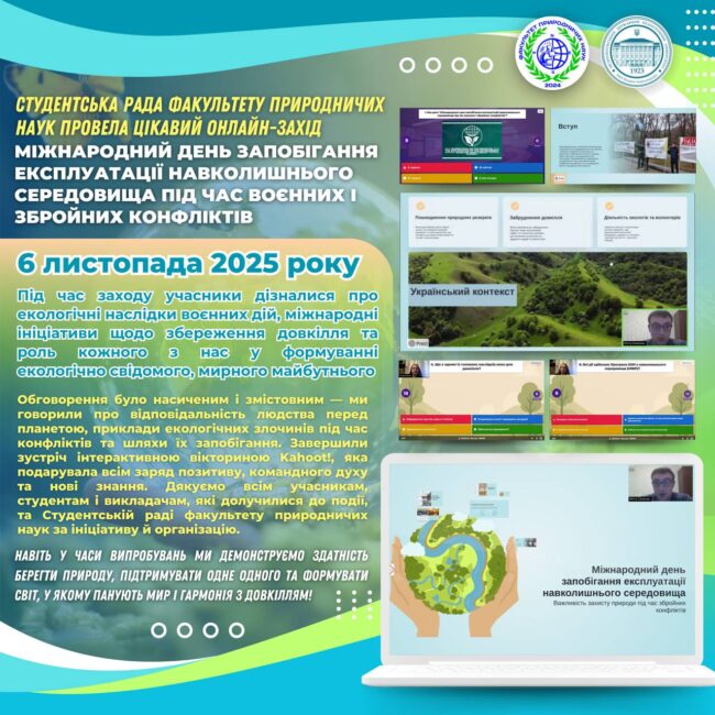 photo_2025-11-06_20-37-50