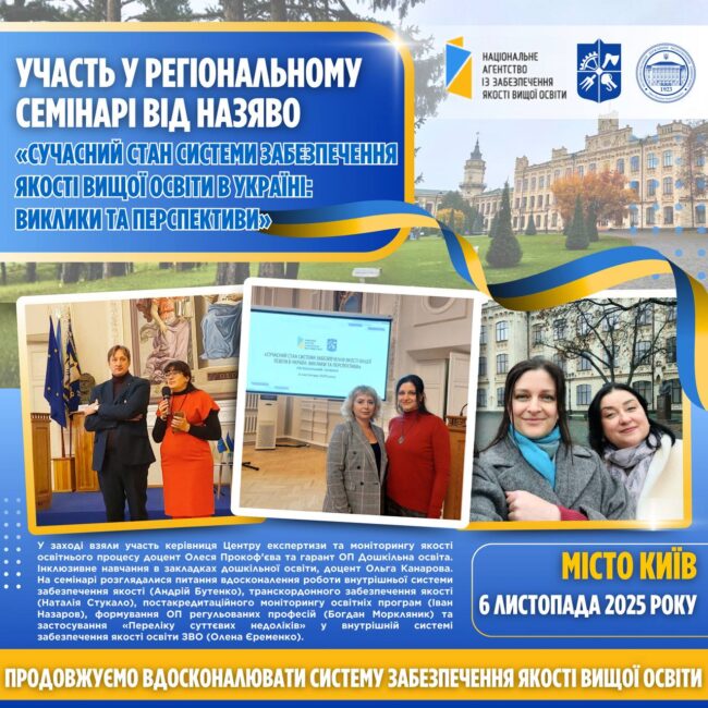 photo_2025-11-07_17-53-03