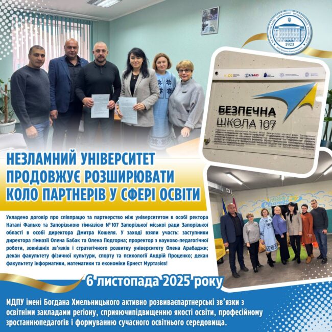 photo_2025-11-07_17-56-24