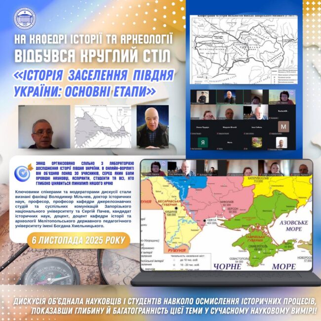 photo_2025-11-07_17-56-54