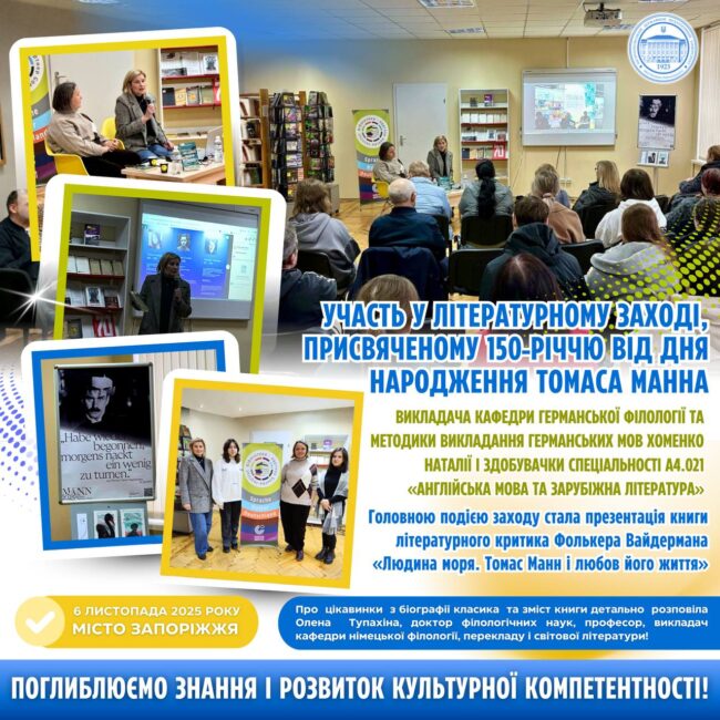 photo_2025-11-07_18-20-16