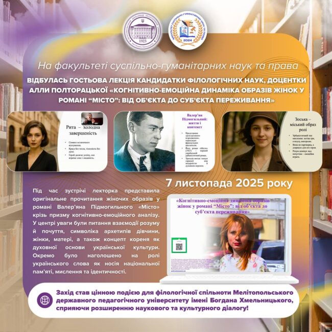 photo_2025-11-08_22-11-08