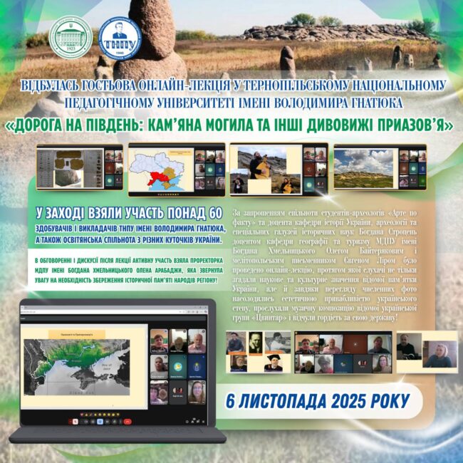 photo_2025-11-08_22-12-25