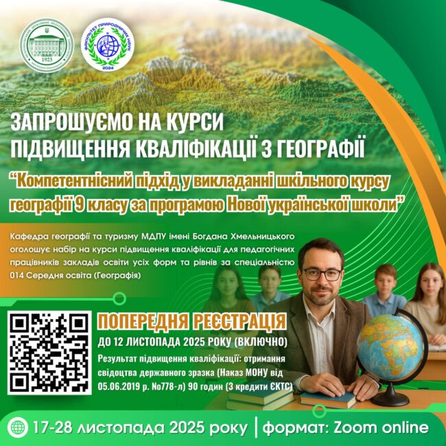 photo_2025-11-08_22-12-34