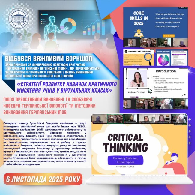 photo_2025-11-08_22-12-37