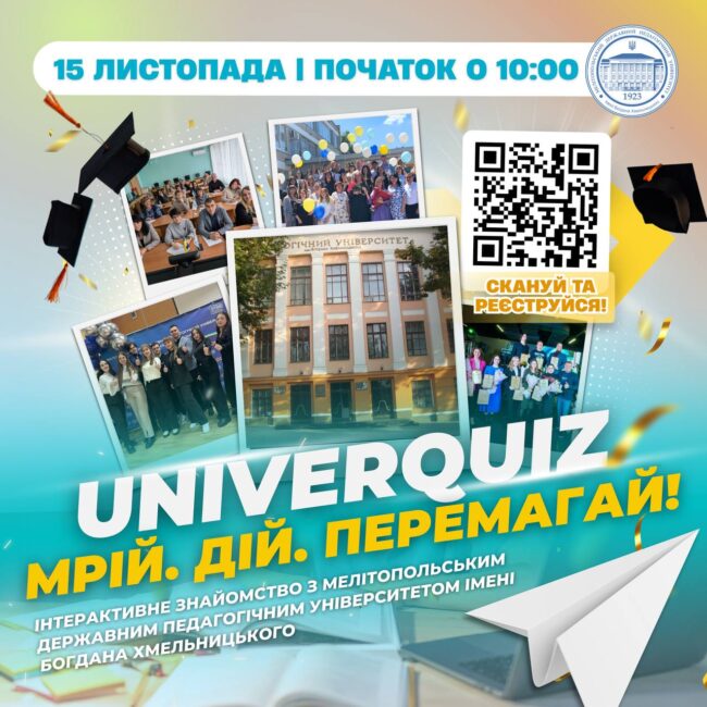 photo_2025-11-10_13-17-48