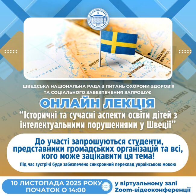 photo_2025-11-10_14-08-48