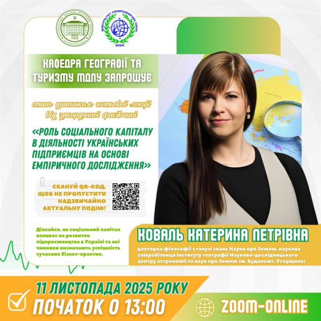 photo_2025-11-10_14-16-17