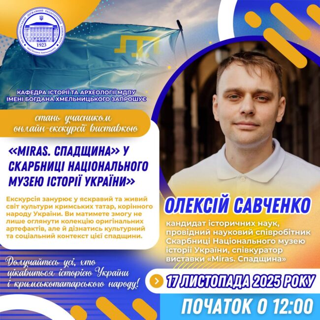 photo_2025-11-11_20-47-38