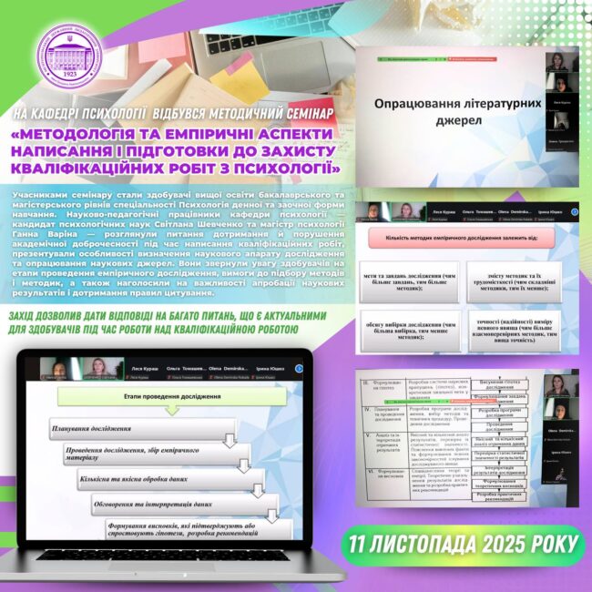 photo_2025-11-11_20-47-55